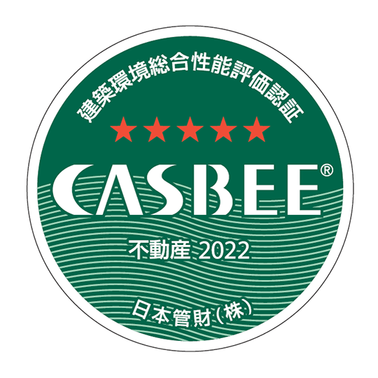 CASBEE 2022